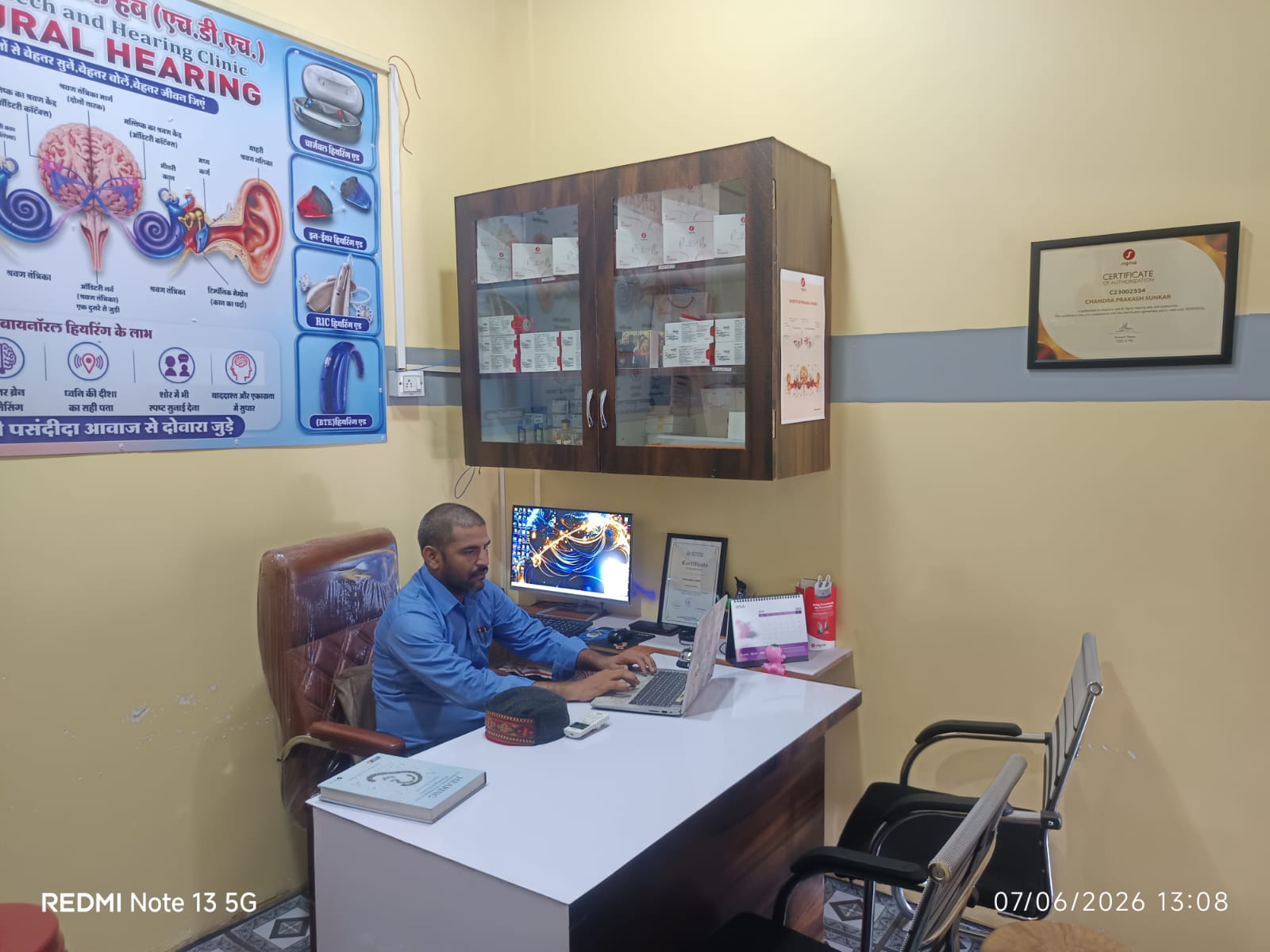 Personalized care at HDH Clinic
