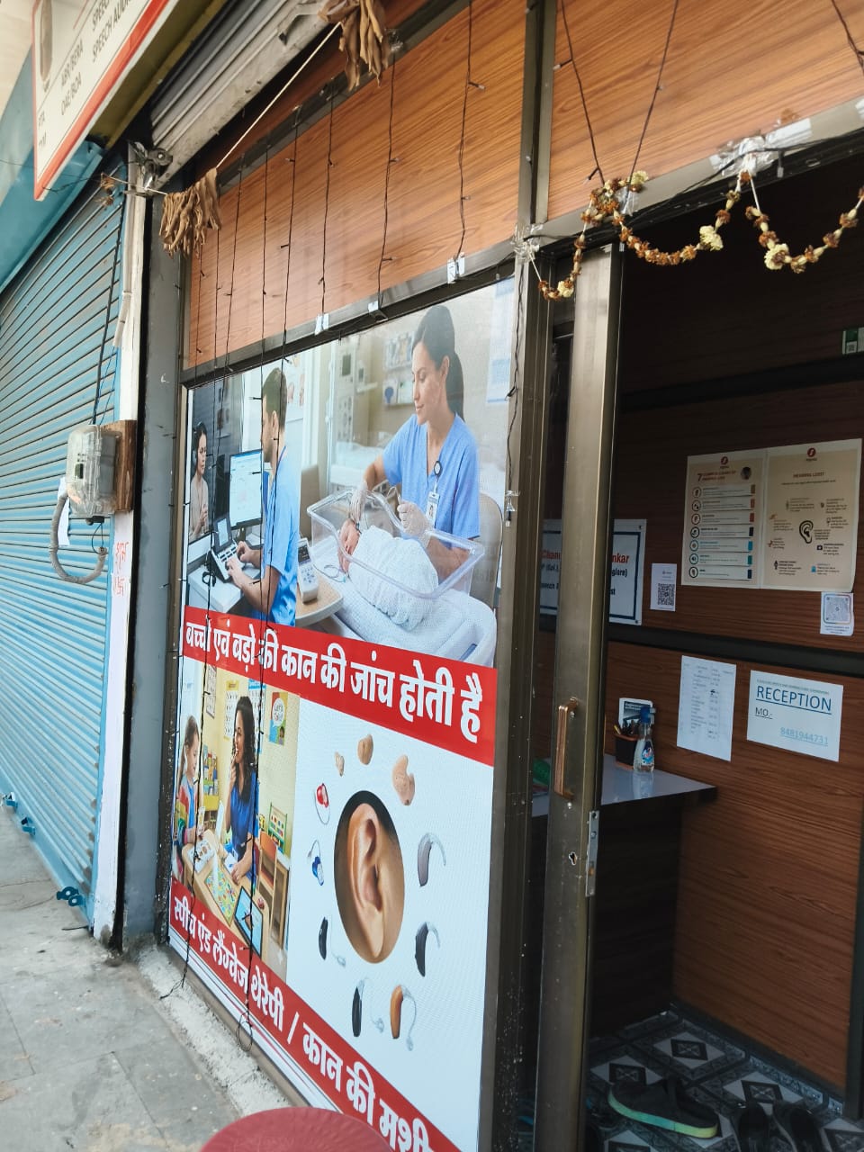 Child-friendly environment at HDH Clinic