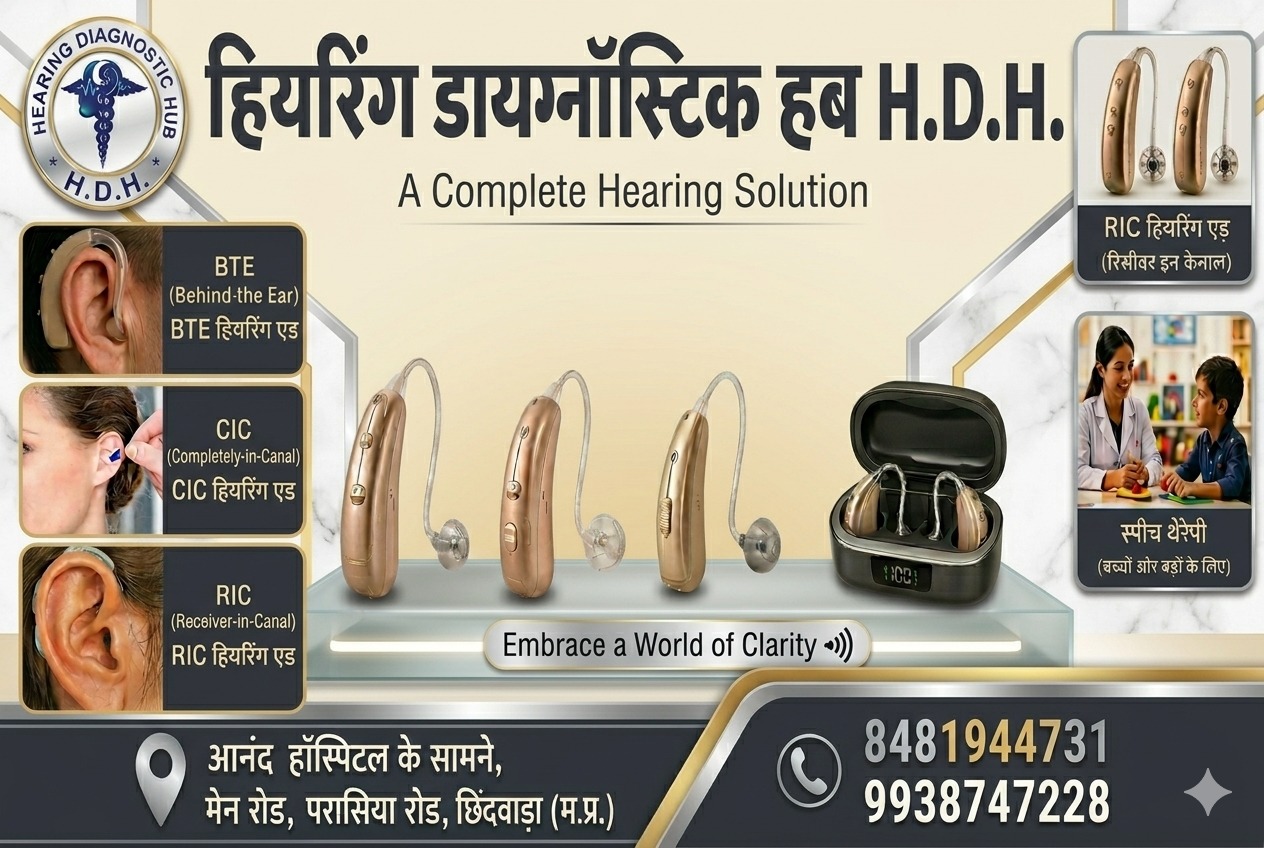 HDH mini banner promotion